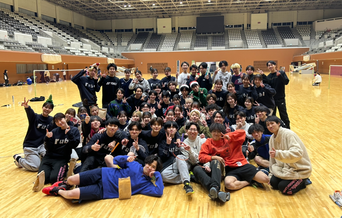 バドミントン愛好会