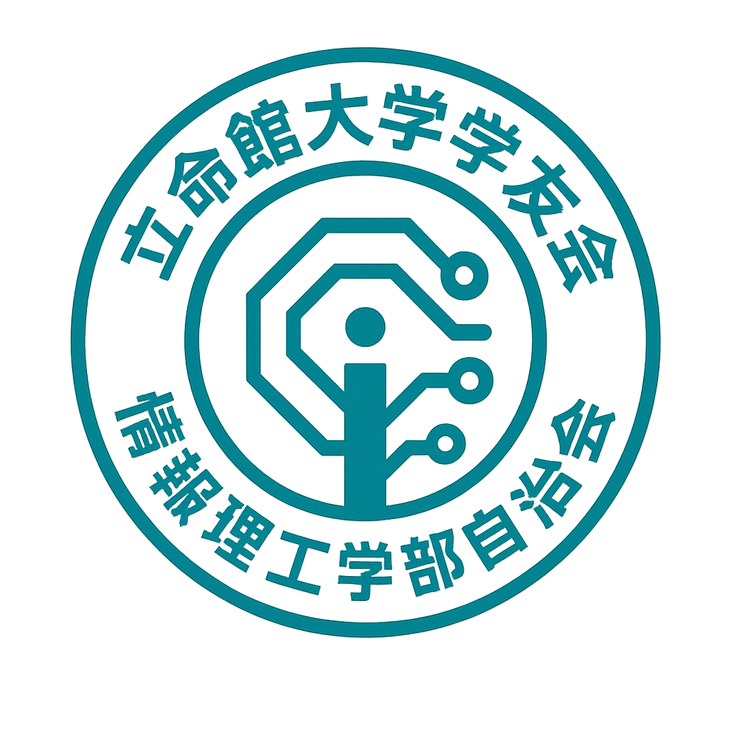 情報理工学部自治会