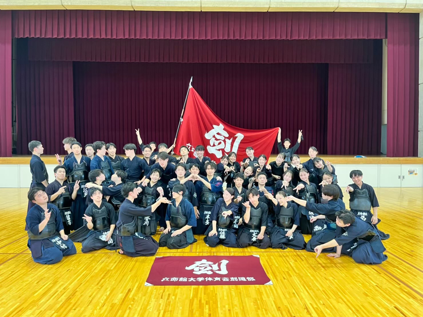 立命館大学体育会剣道部