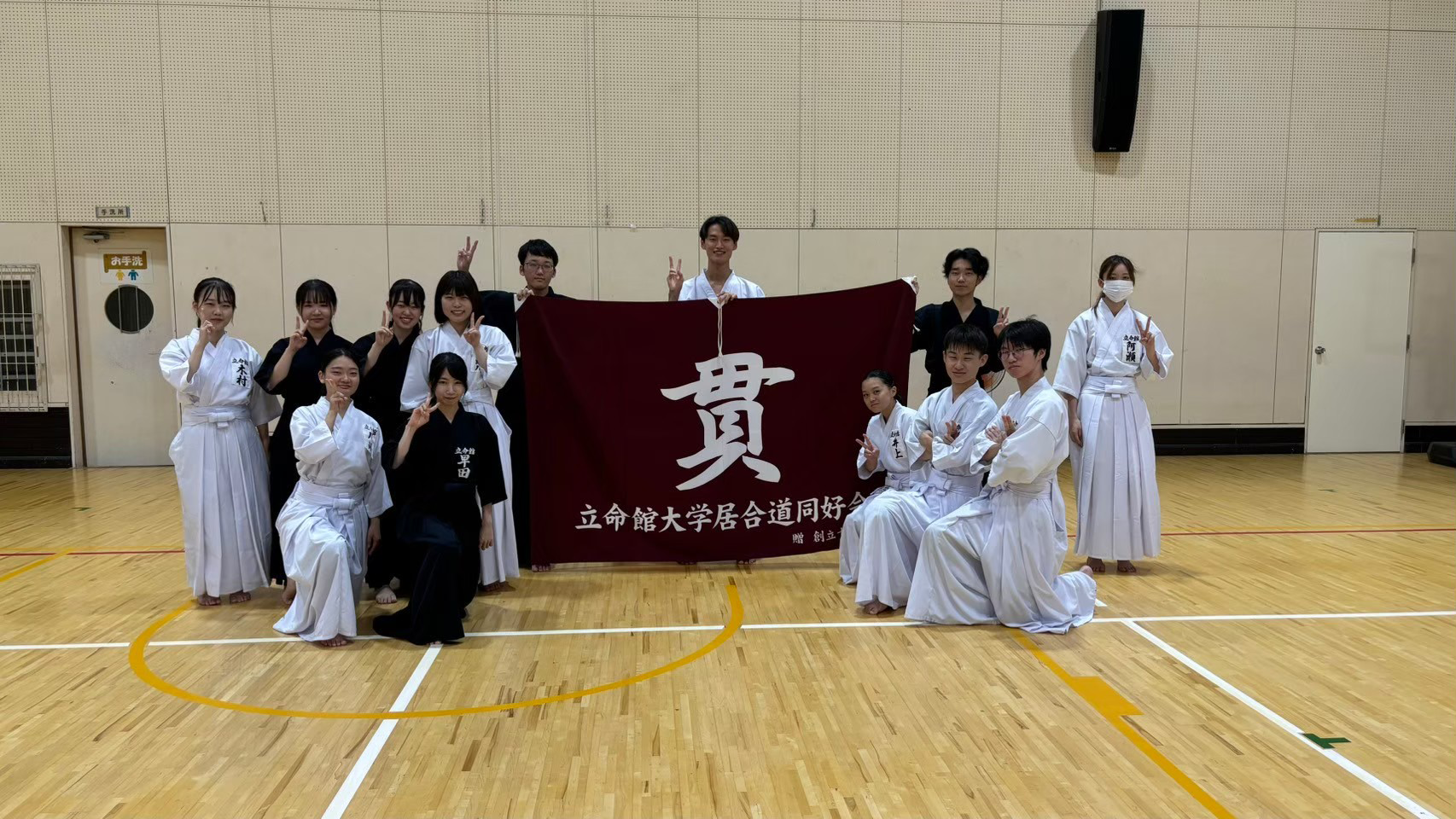 立命館大学体育会居合道同好会