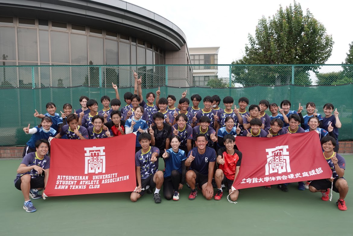 立命館大学体育会硬式庭球部