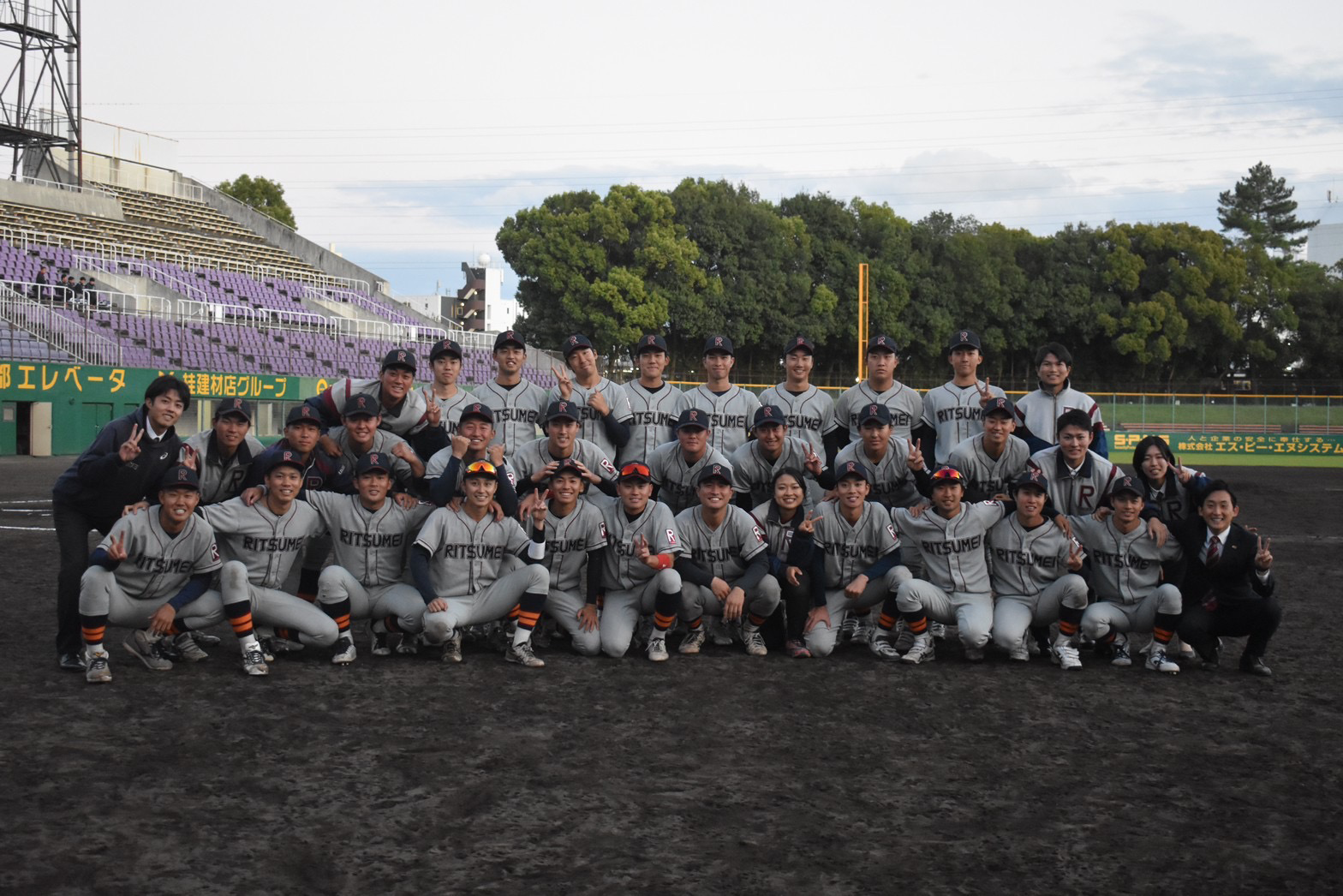 立命館大学体育会硬式野球部