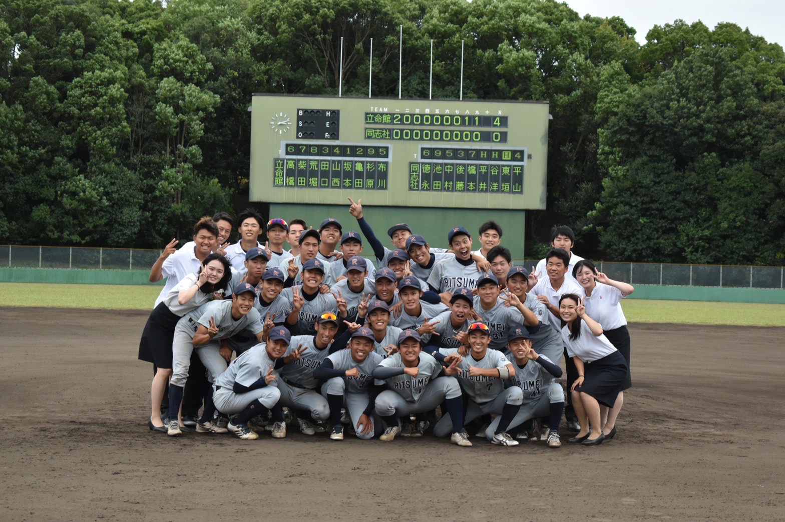 立命館大学体育会軟式野球部