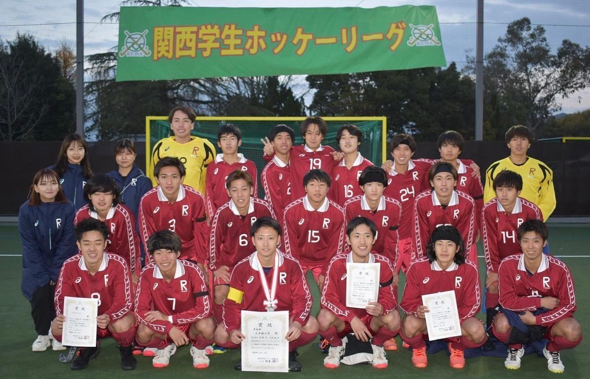 立命館大学体育会陸上ホッケー部（男子）