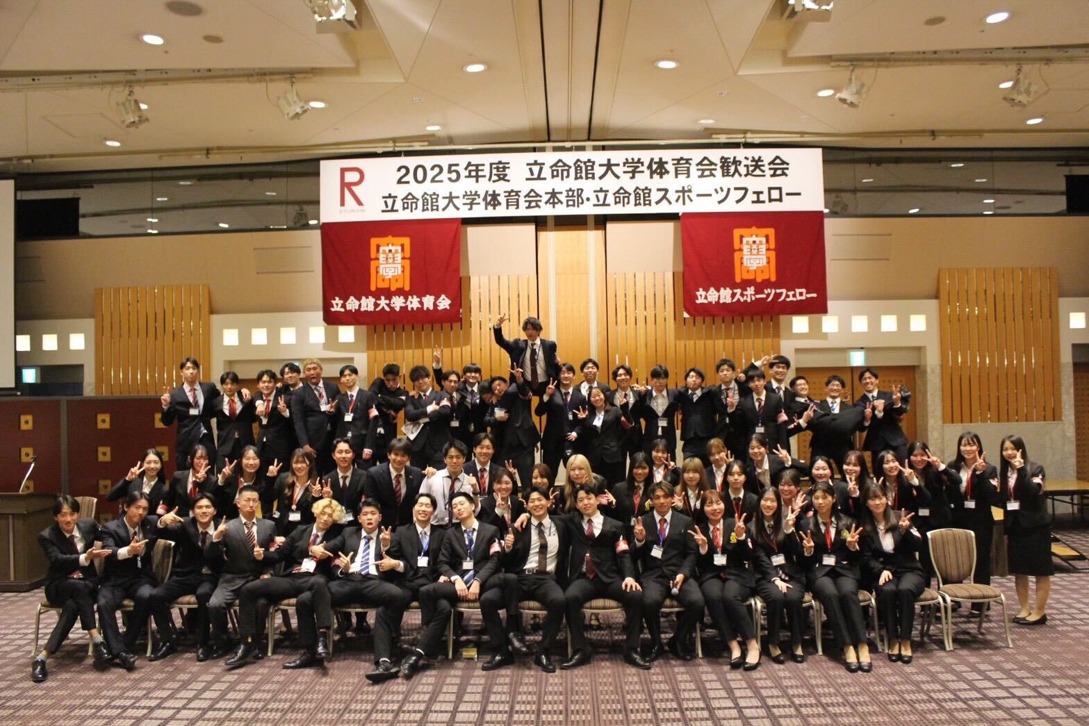 立命館 大学 サークル