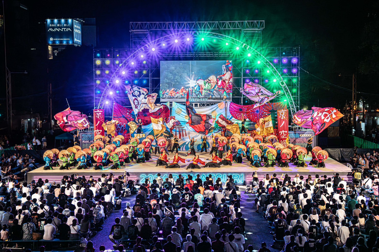 京炎そでふれ！おどりっつ