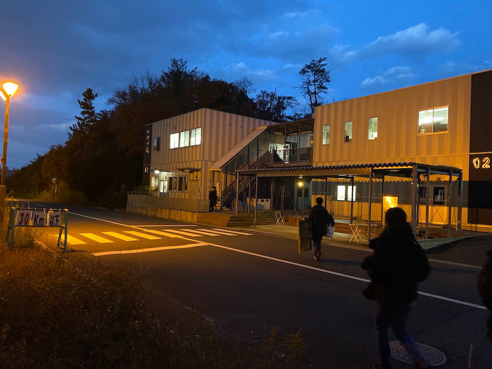 物理科学研究会