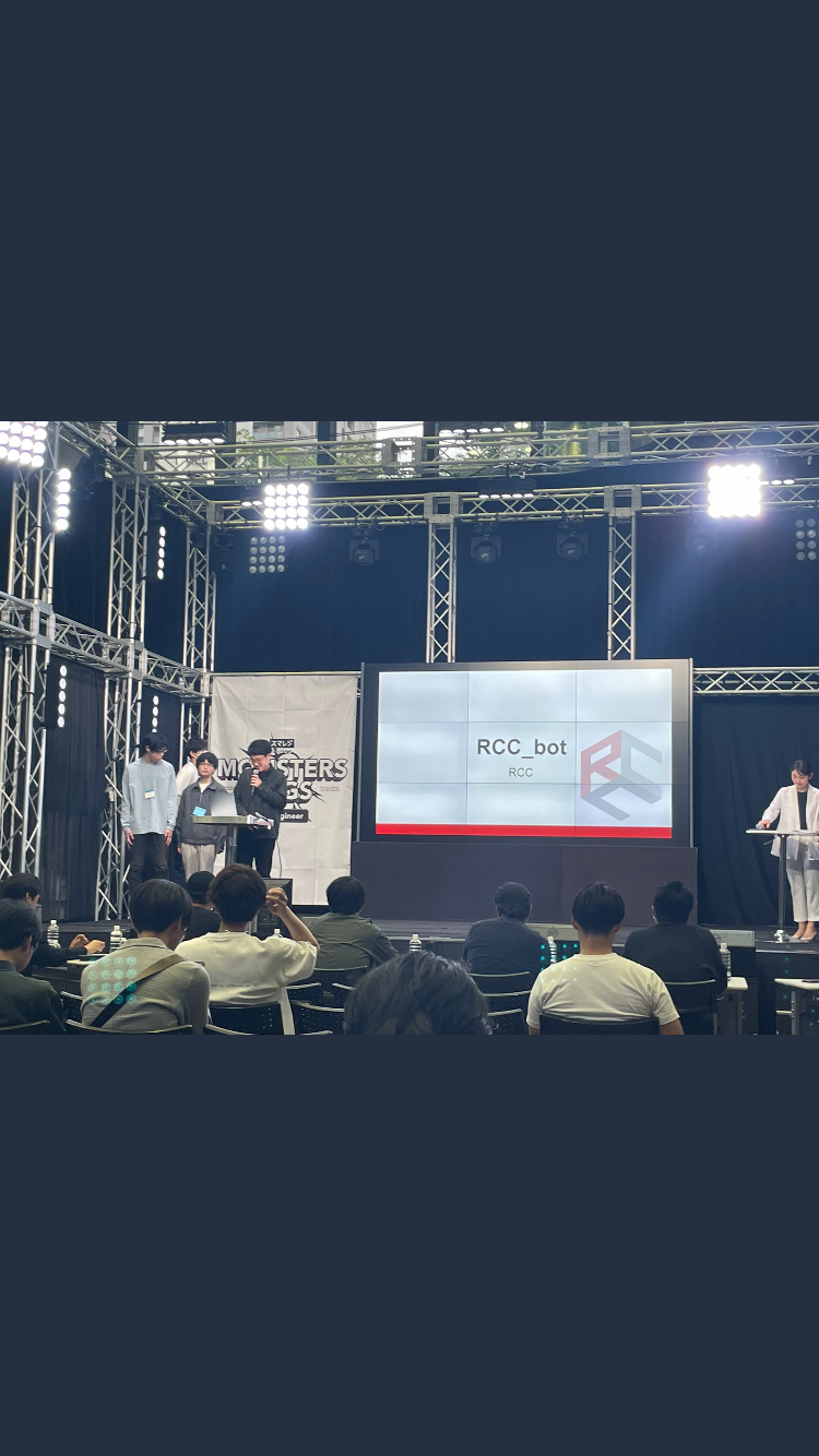 立命館コンピュータクラブ