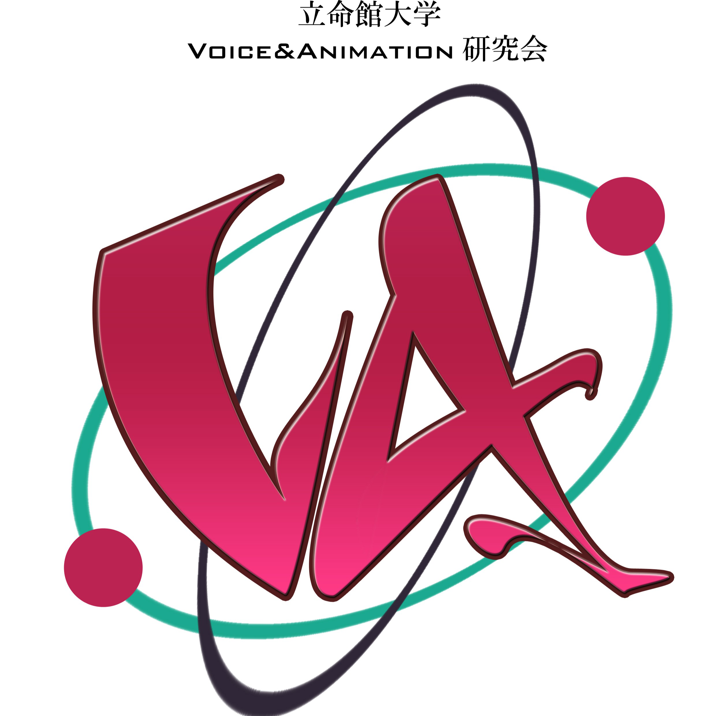 立命館大学Voice&Animation研究会